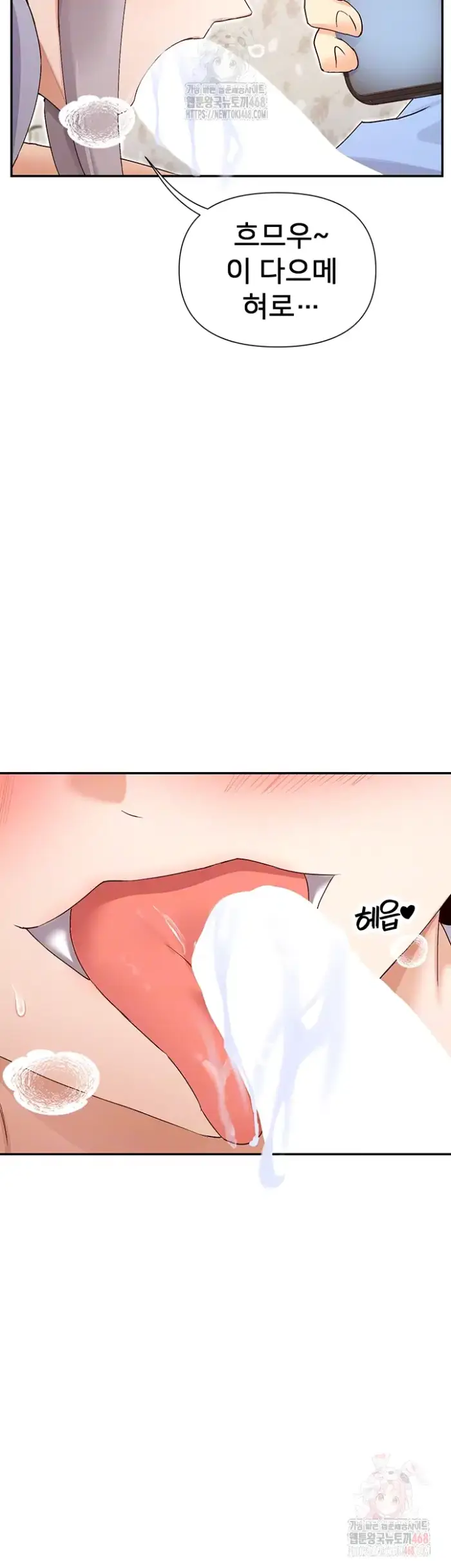 You Watch Stuff Like That? Raw picture 14