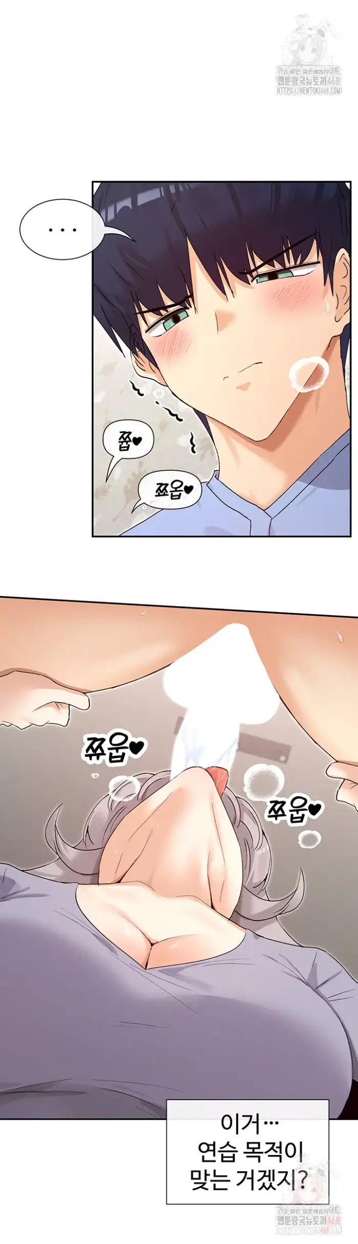 You Watch Stuff Like That? Raw picture 15