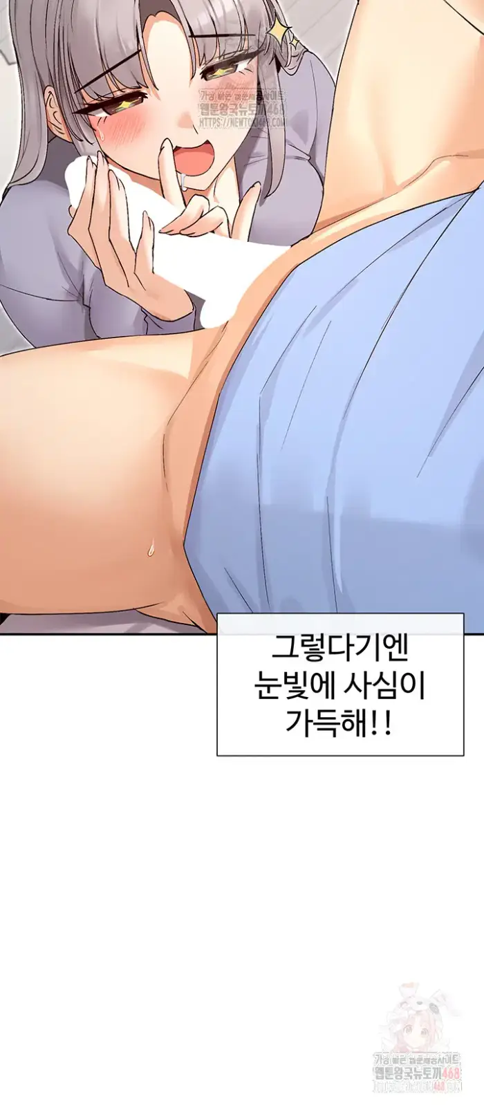 You Watch Stuff Like That? Raw picture 17