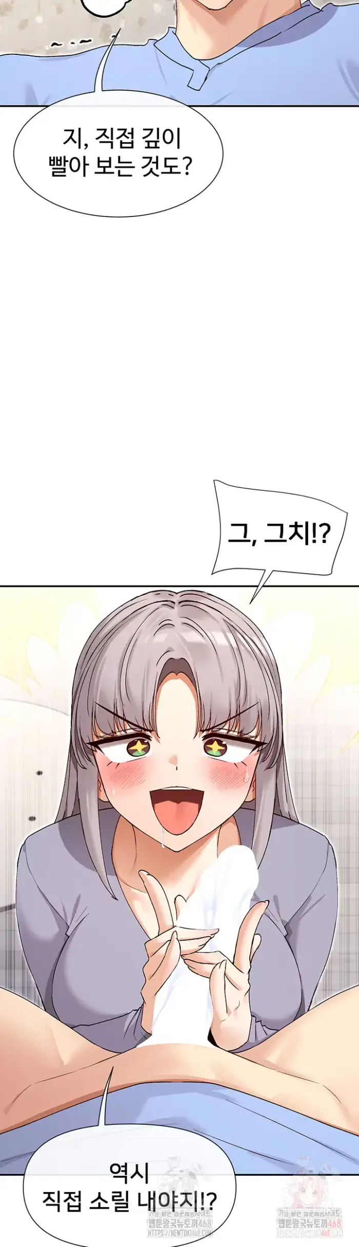 You Watch Stuff Like That? Raw picture 19