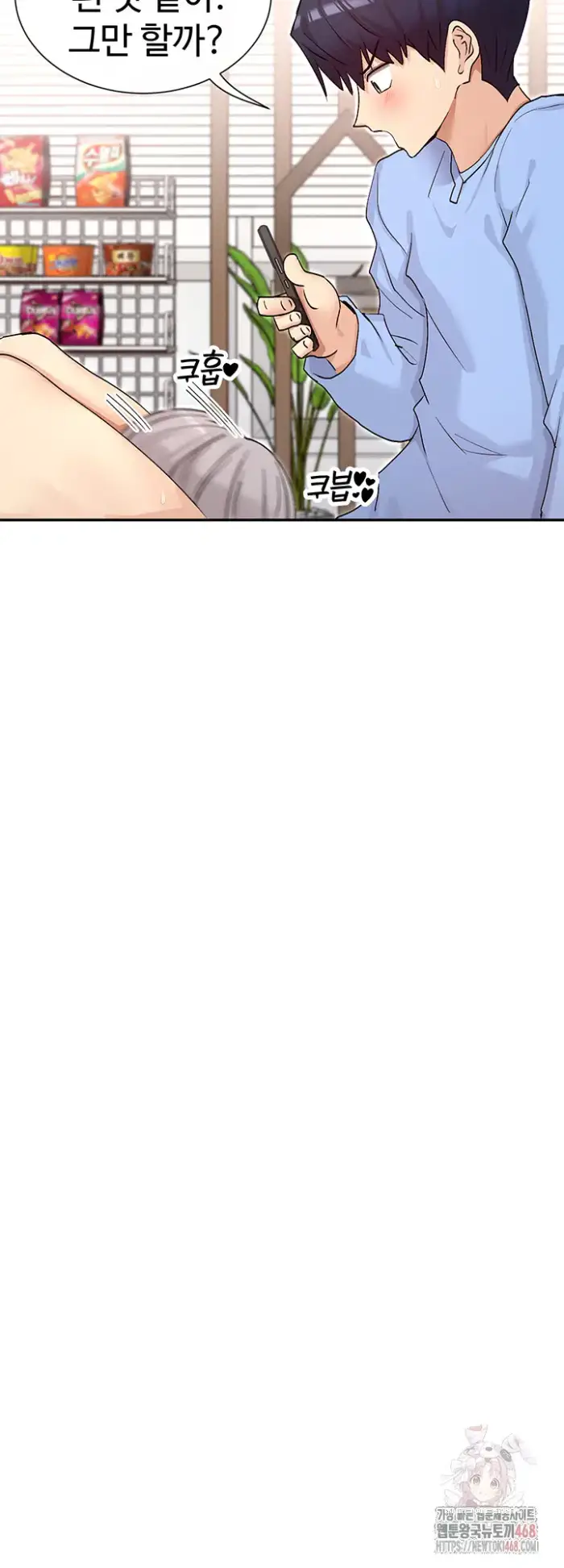 You Watch Stuff Like That? Raw picture 23
