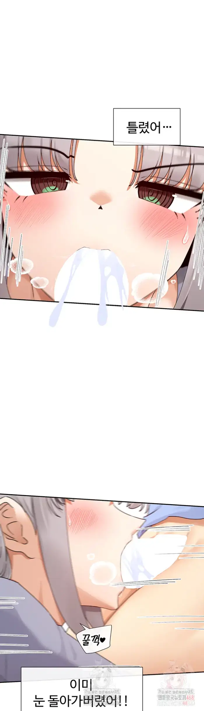 You Watch Stuff Like That? Raw picture 27