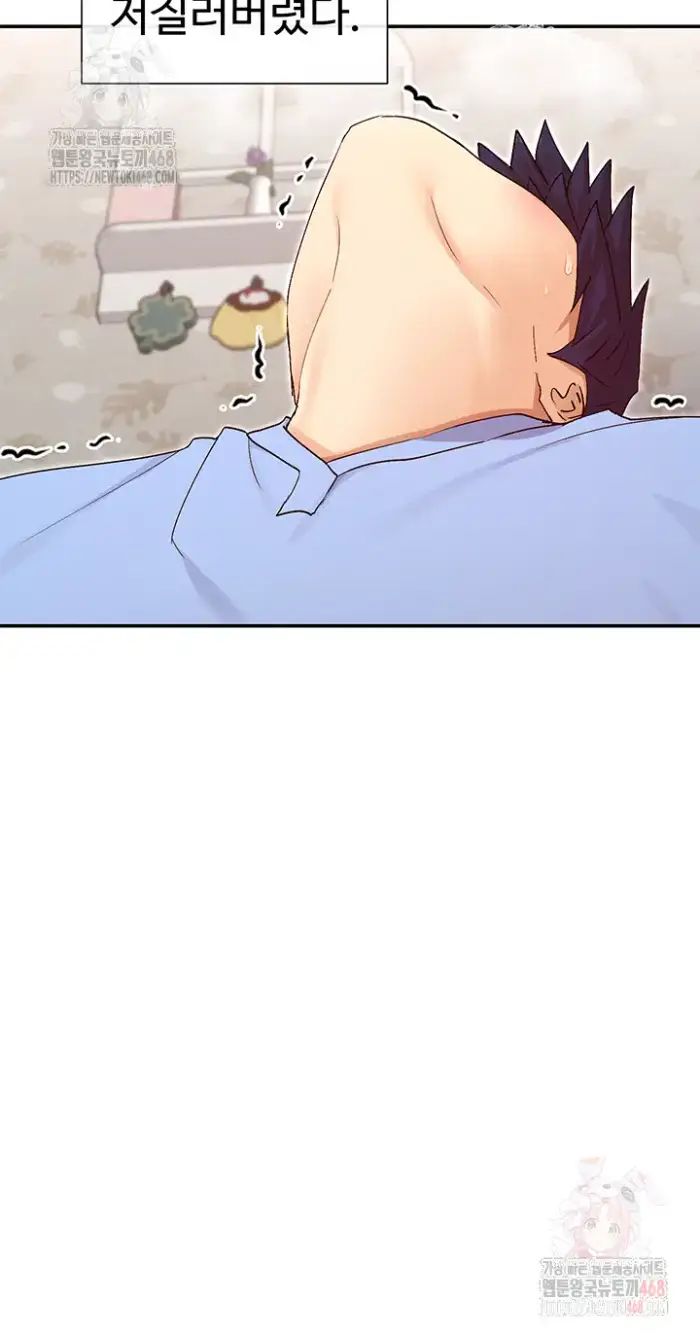 You Watch Stuff Like That? Raw picture 29