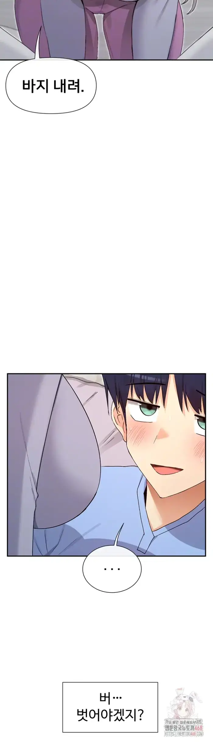 You Watch Stuff Like That? Raw picture 4