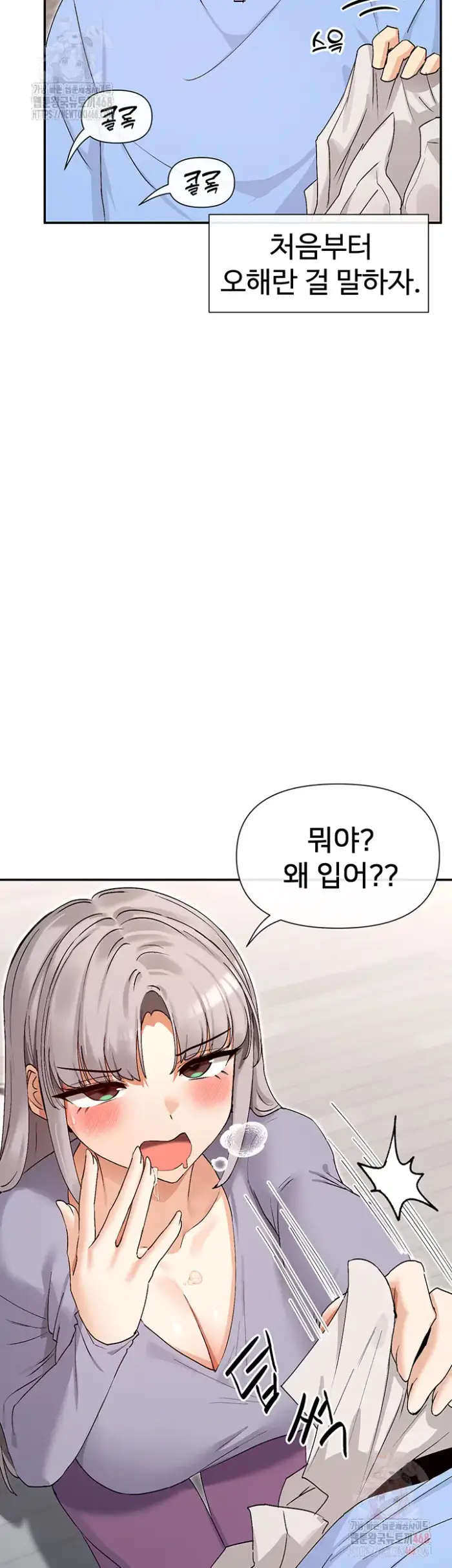 You Watch Stuff Like That? Raw picture 31