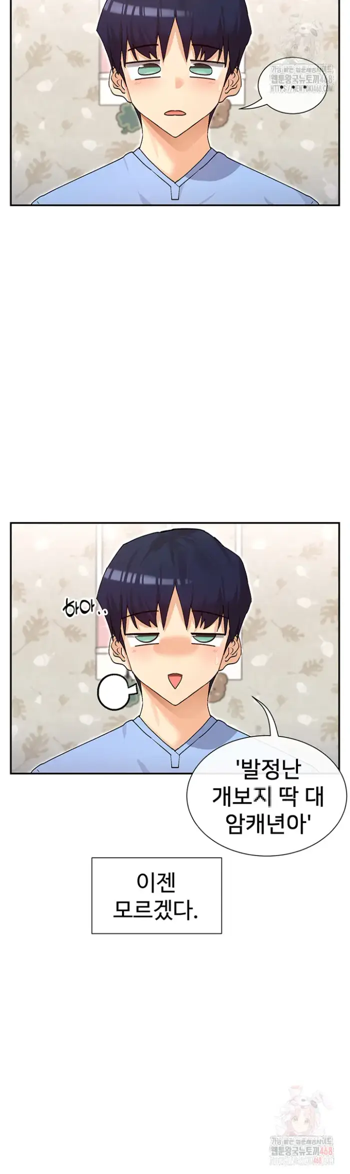 You Watch Stuff Like That? Raw picture 34