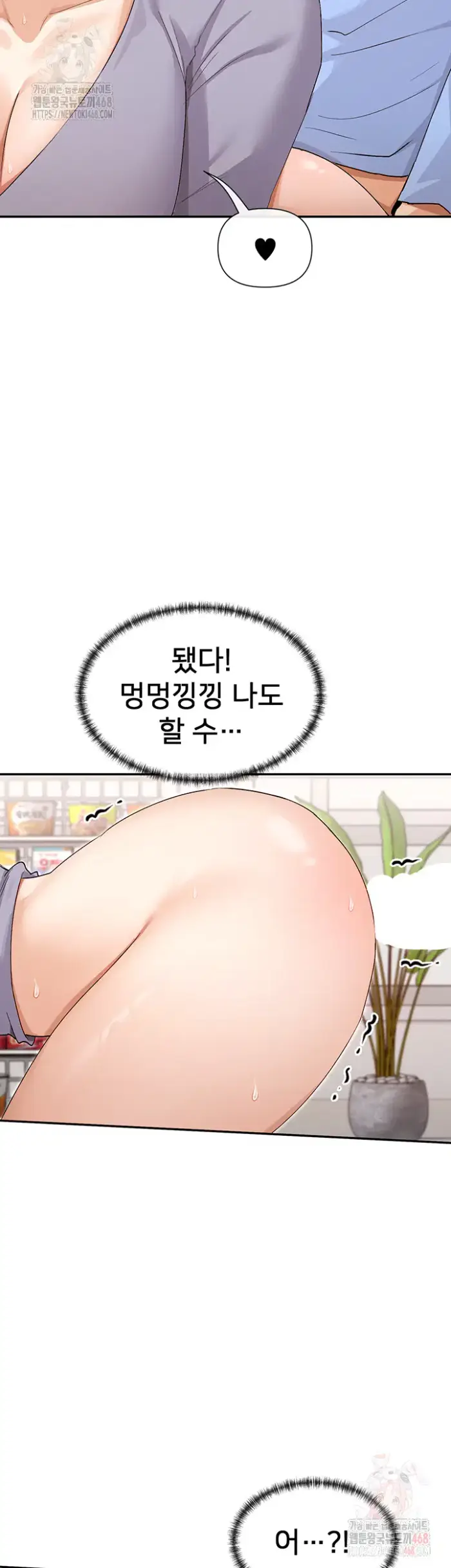 You Watch Stuff Like That? Raw picture 38