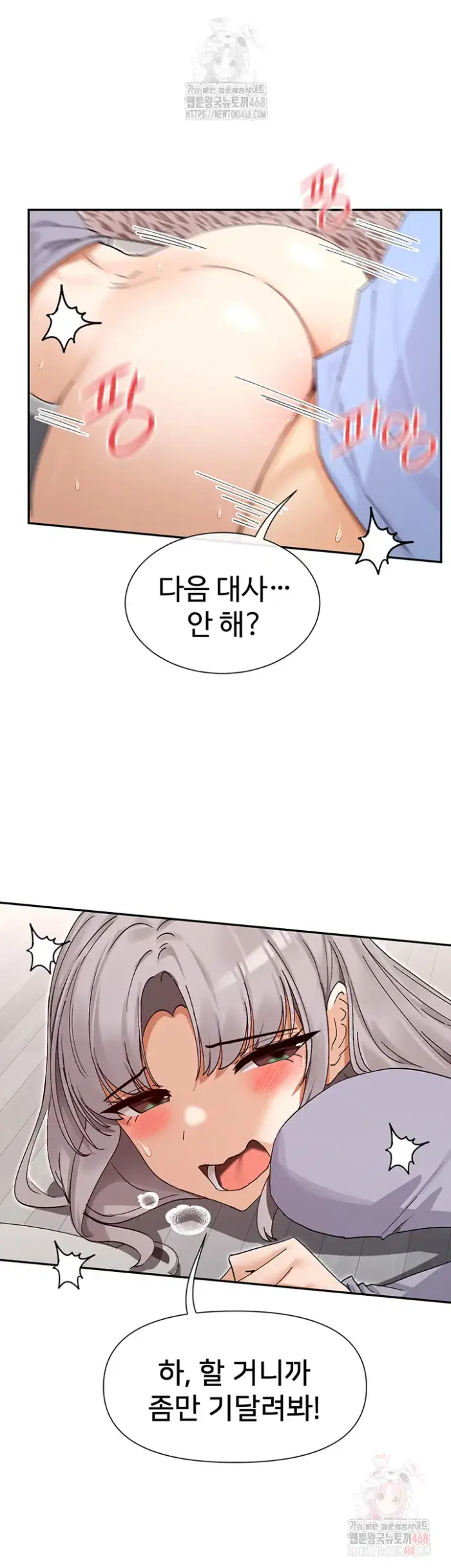 You Watch Stuff Like That? Raw picture 46