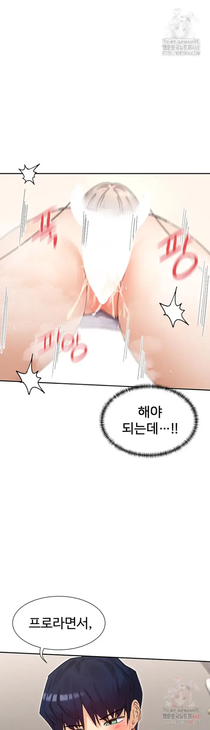 You Watch Stuff Like That? Raw picture 49