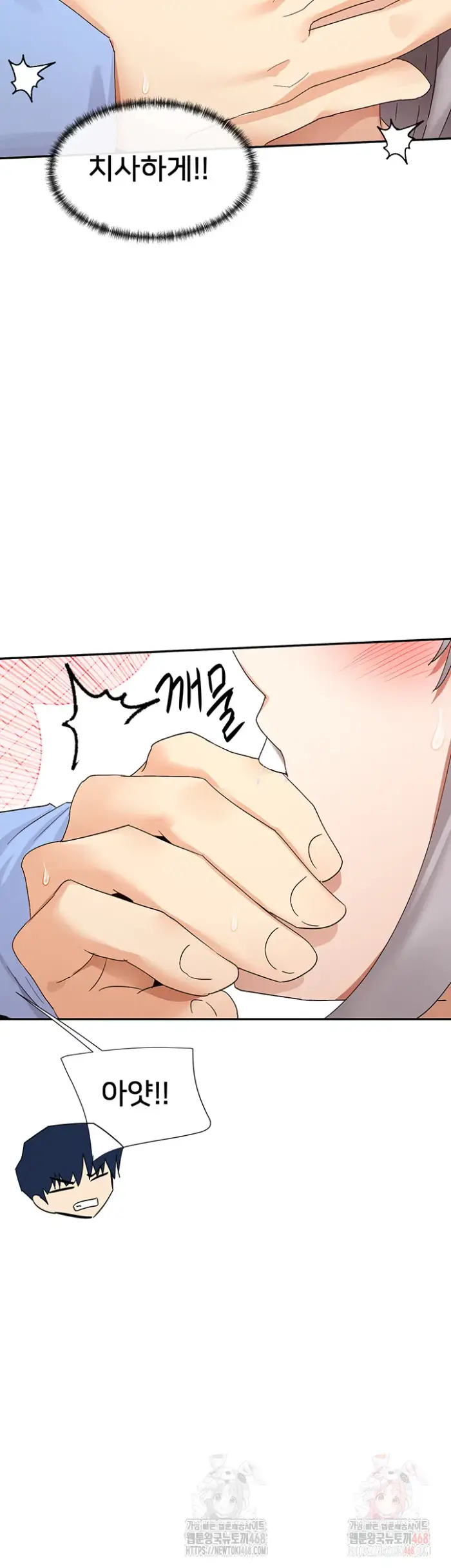 You Watch Stuff Like That? Raw picture 15