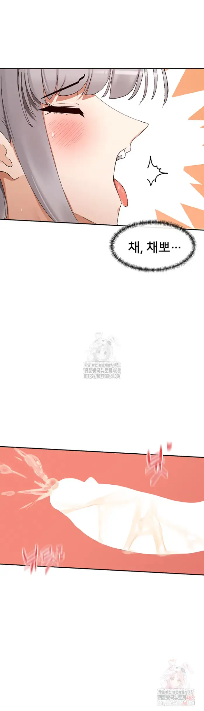 You Watch Stuff Like That? Raw picture 26