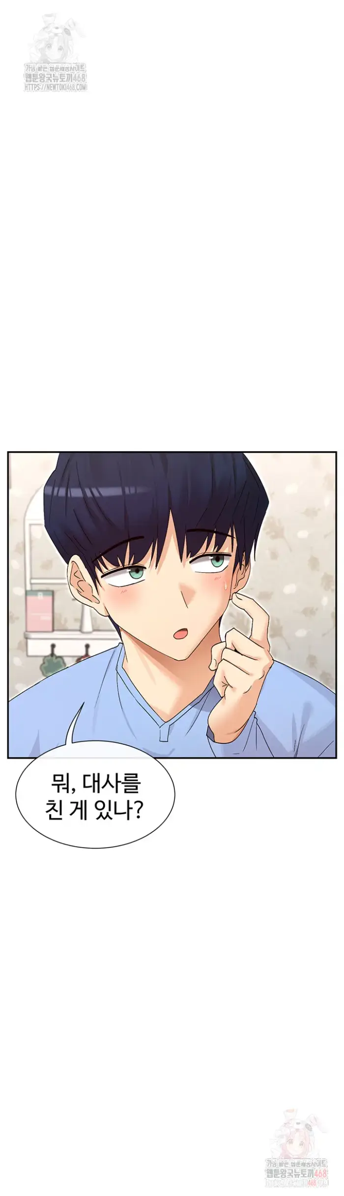 You Watch Stuff Like That? Raw picture 31