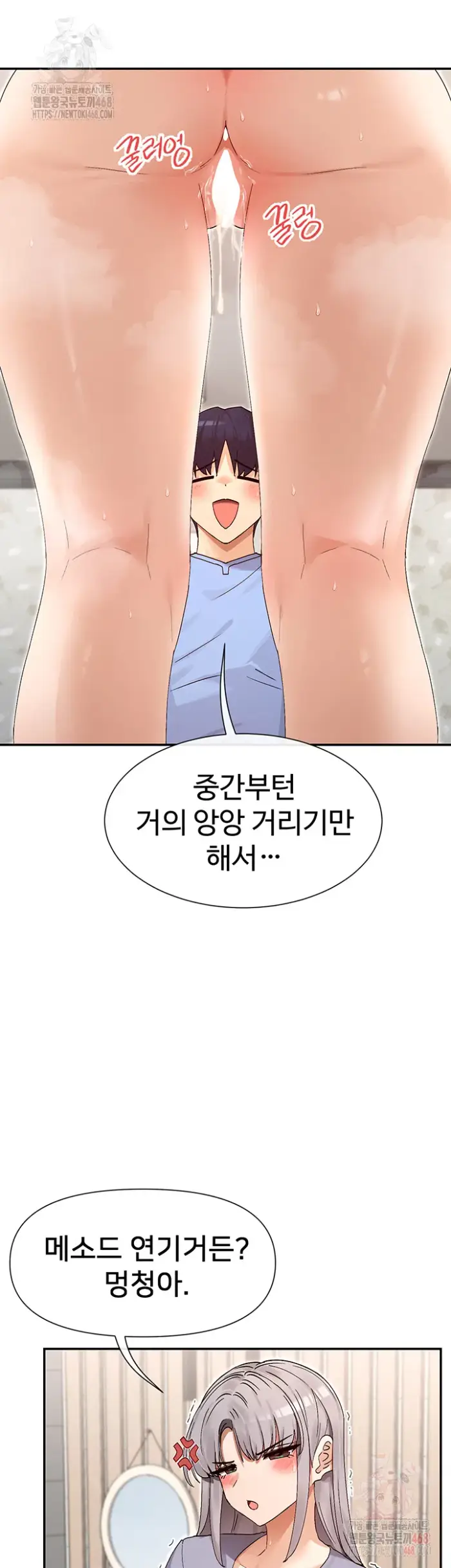 You Watch Stuff Like That? Raw picture 32