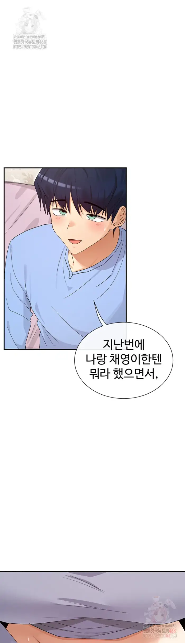 You Watch Stuff Like That? Raw picture 36