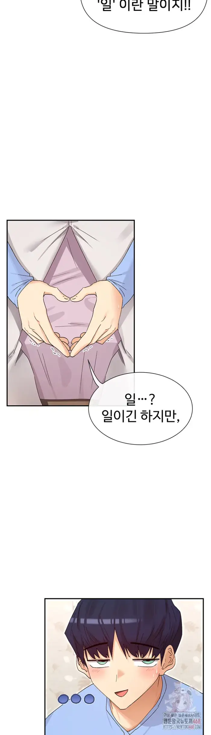 You Watch Stuff Like That? Raw picture 39