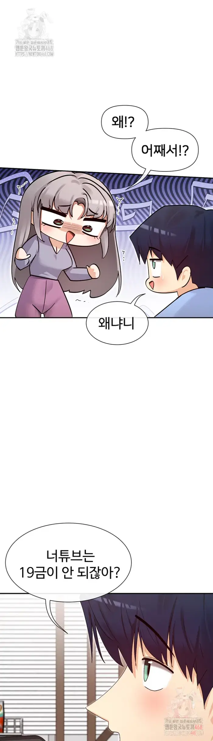 You Watch Stuff Like That? Raw picture 43
