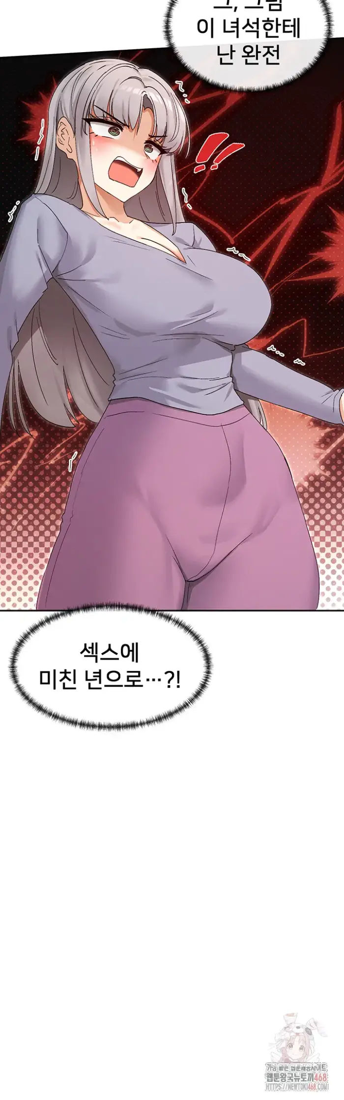 You Watch Stuff Like That? Raw picture 47