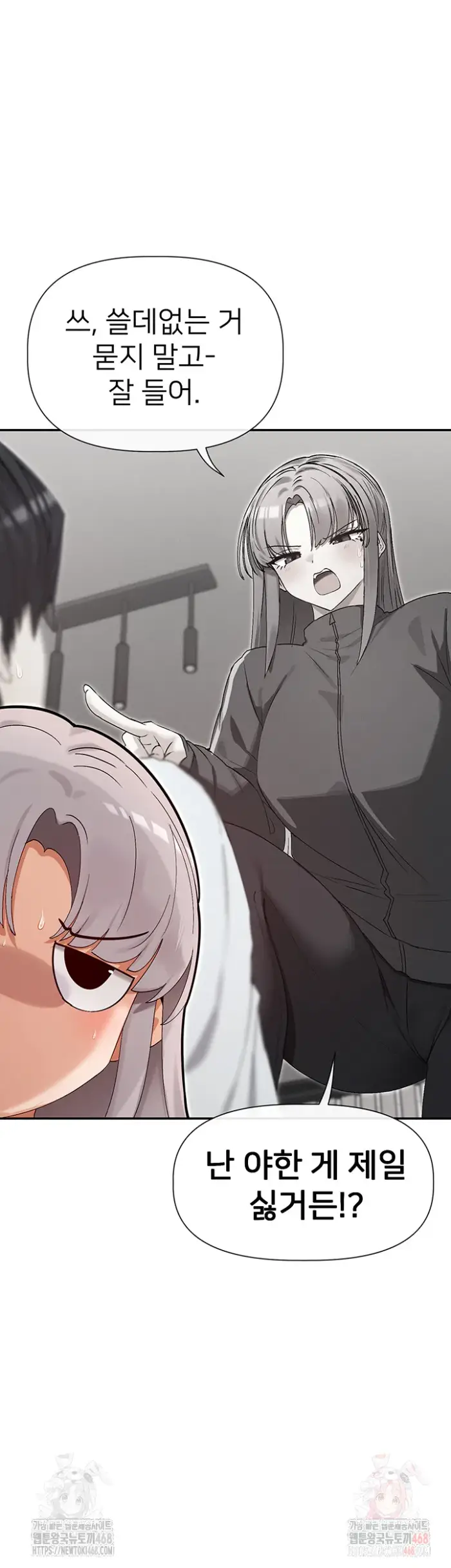 You Watch Stuff Like That? Raw picture 48