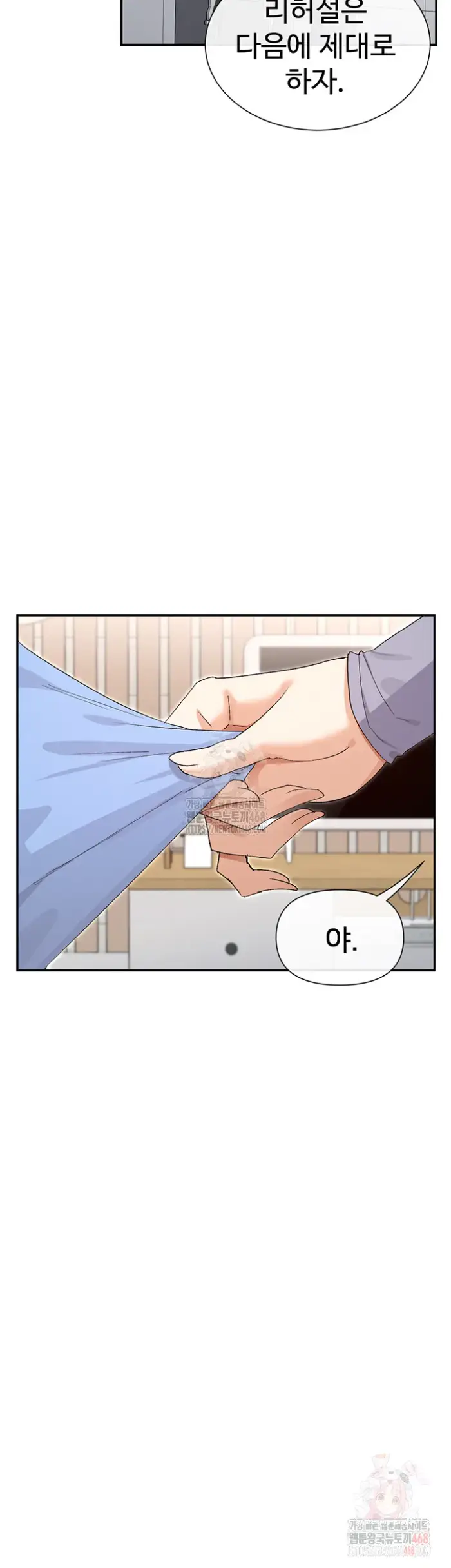 You Watch Stuff Like That? Raw picture 50