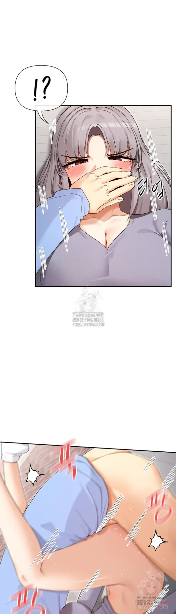 You Watch Stuff Like That? Raw picture 10