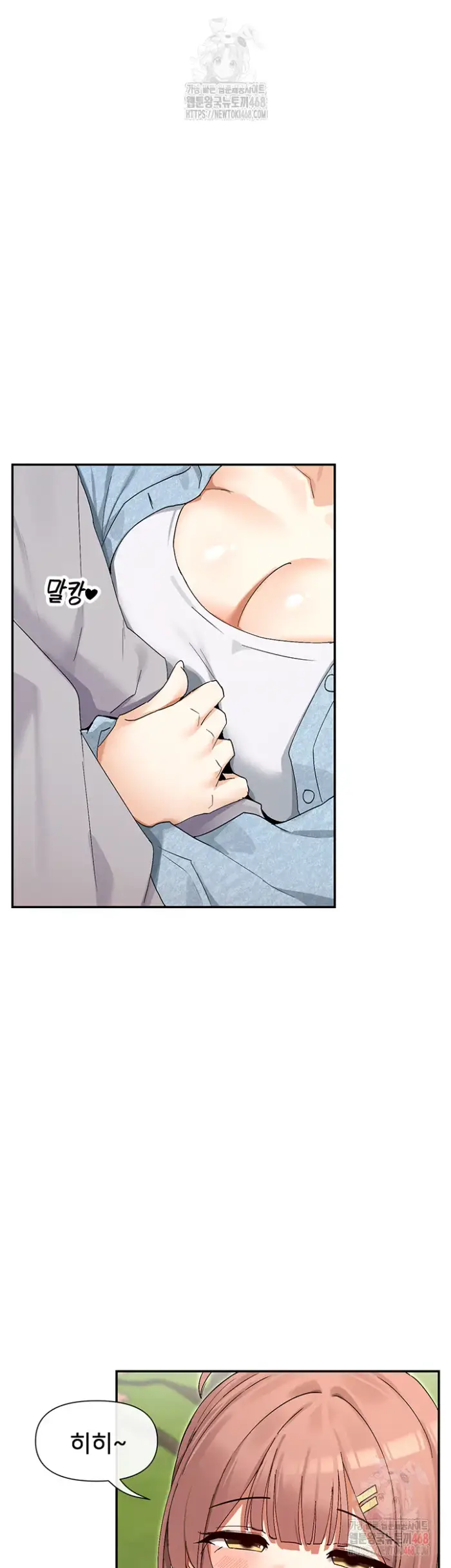 You Watch Stuff Like That? Raw picture 13