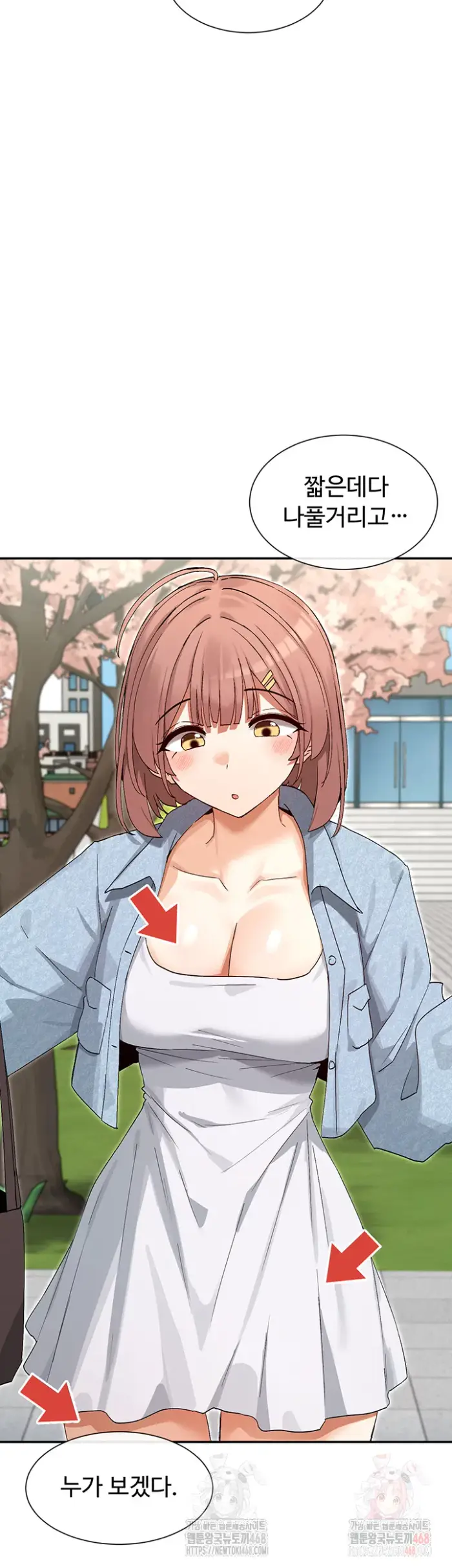 You Watch Stuff Like That? Raw picture 15