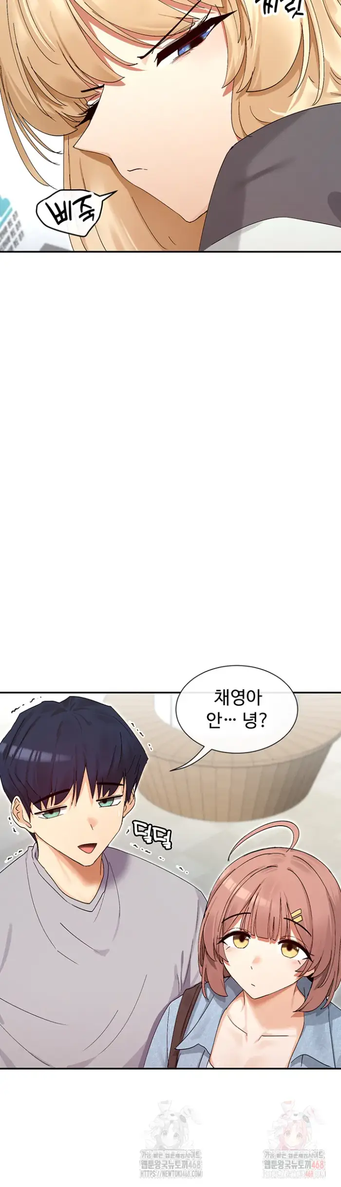 You Watch Stuff Like That? Raw picture 23