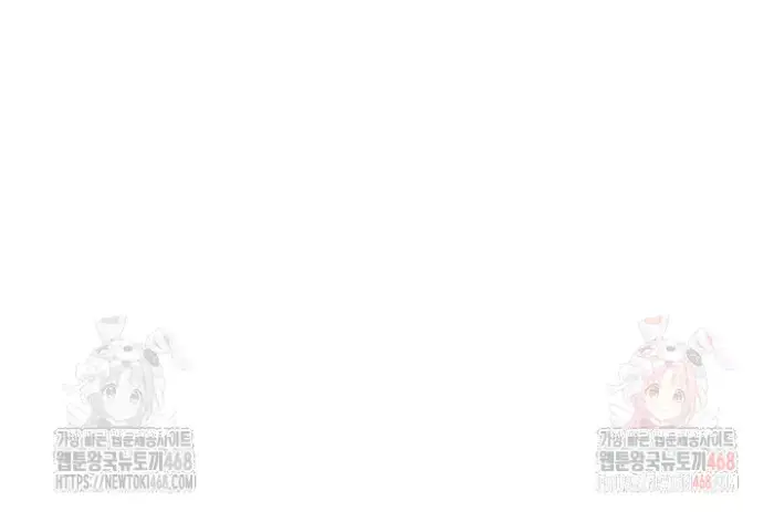 You Watch Stuff Like That? Raw picture 24