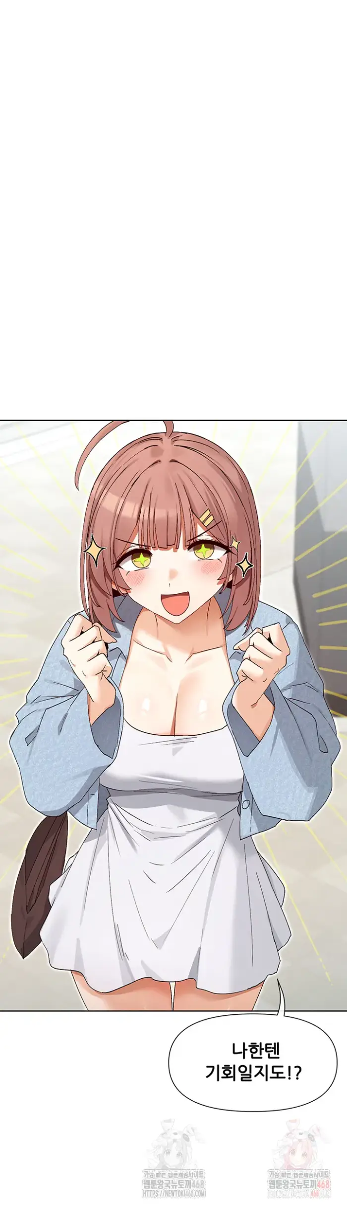You Watch Stuff Like That? Raw picture 30