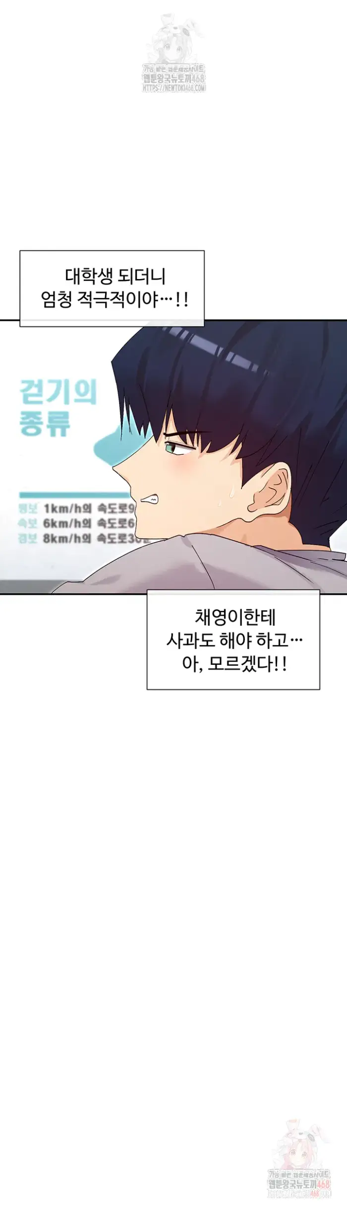 You Watch Stuff Like That? Raw picture 33