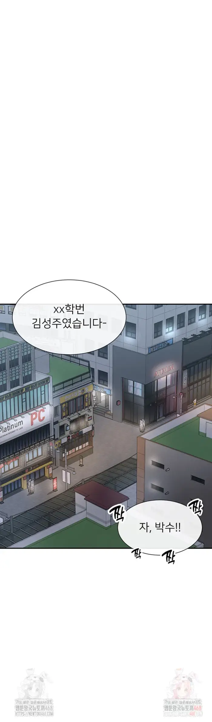 You Watch Stuff Like That? Raw picture 34