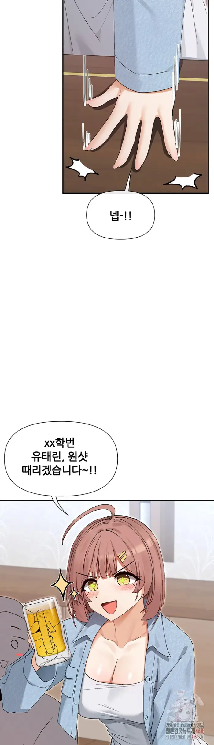 You Watch Stuff Like That? Raw picture 36
