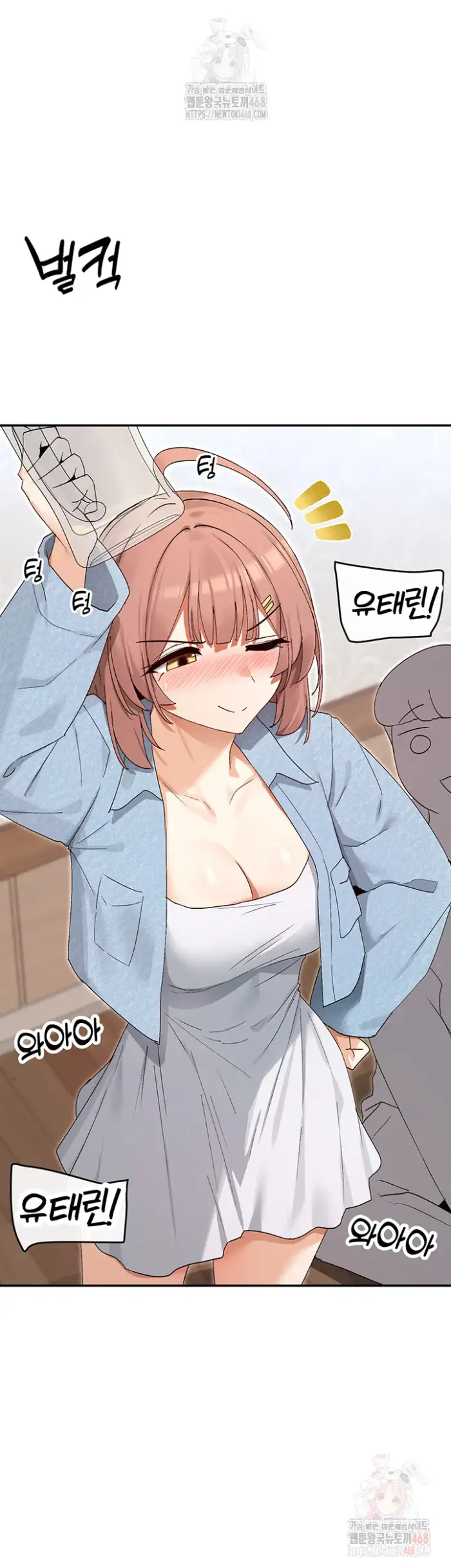 You Watch Stuff Like That? Raw picture 38