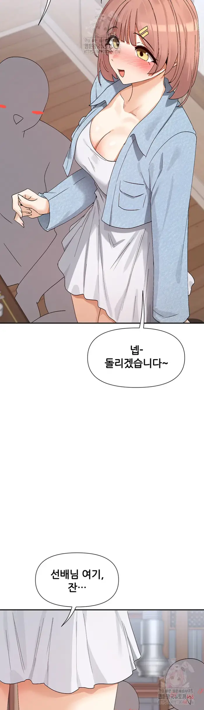 You Watch Stuff Like That? Raw picture 42