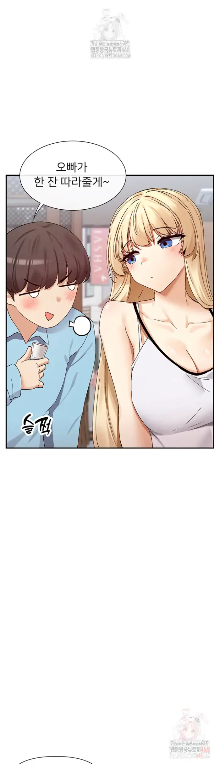 You Watch Stuff Like That? Raw picture 44