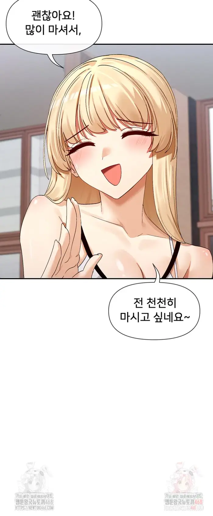 You Watch Stuff Like That? Raw picture 45