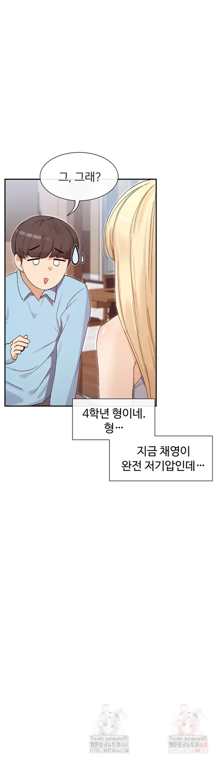 You Watch Stuff Like That? Raw picture 46