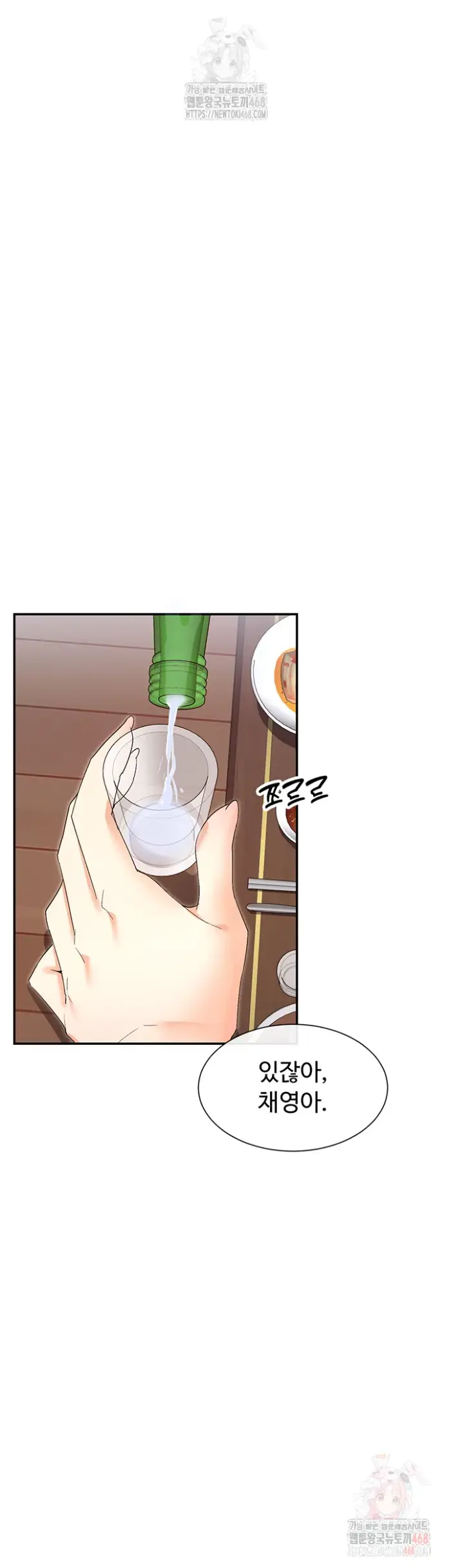 You Watch Stuff Like That? Raw picture 49