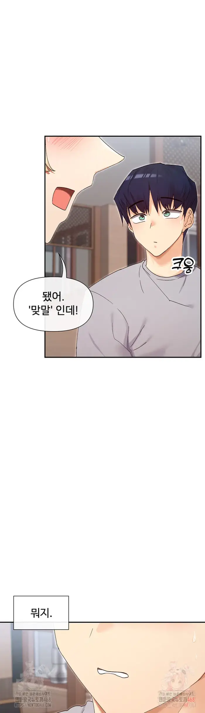 You Watch Stuff Like That? Raw picture 52