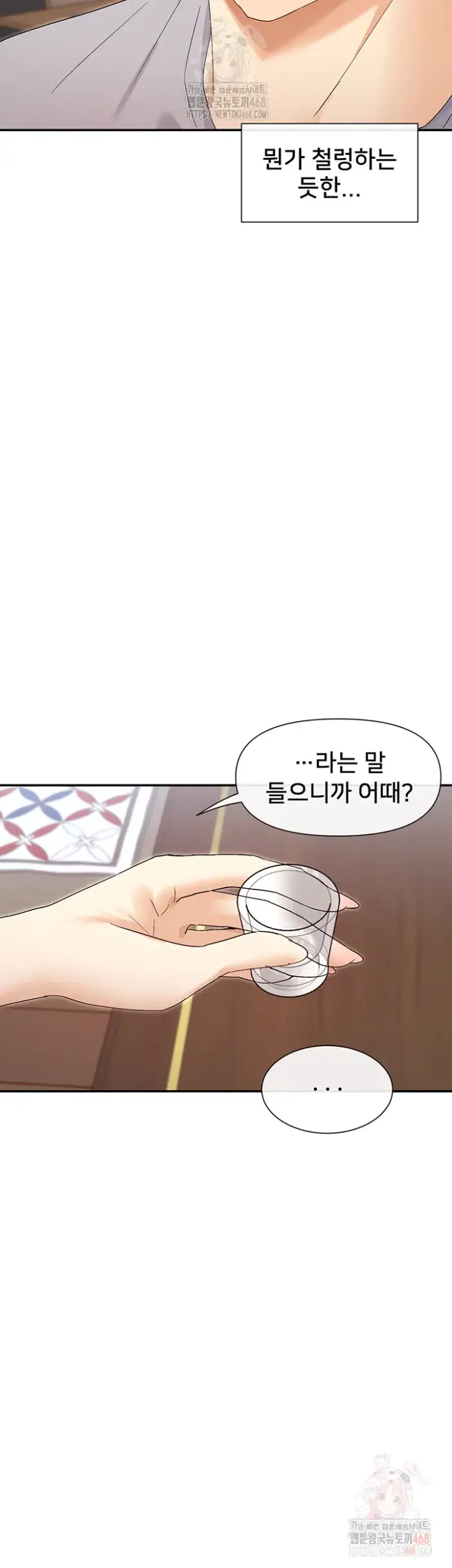 You Watch Stuff Like That? Raw picture 53