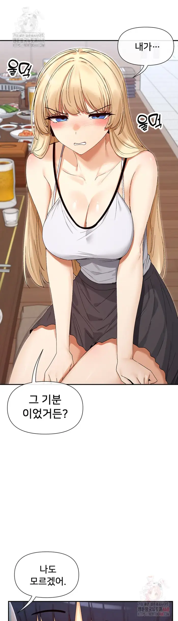 You Watch Stuff Like That? Raw picture 54
