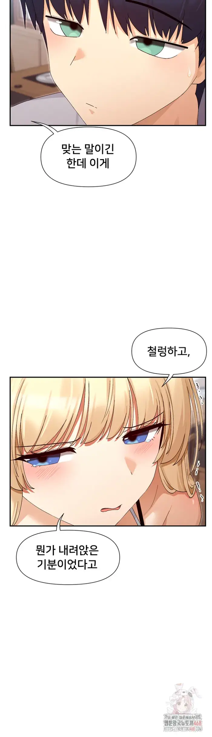 You Watch Stuff Like That? Raw picture 55