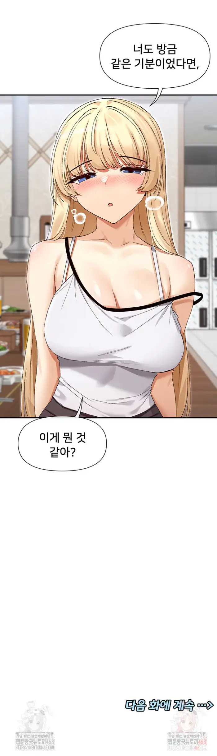 You Watch Stuff Like That? Raw picture 56