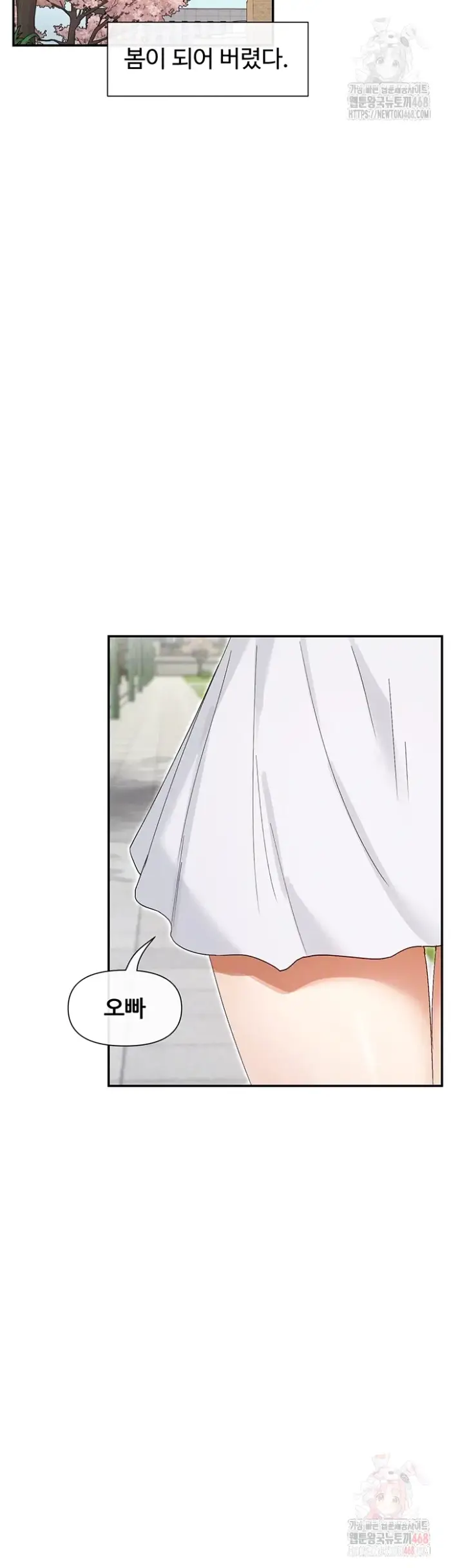 You Watch Stuff Like That? Raw picture 8