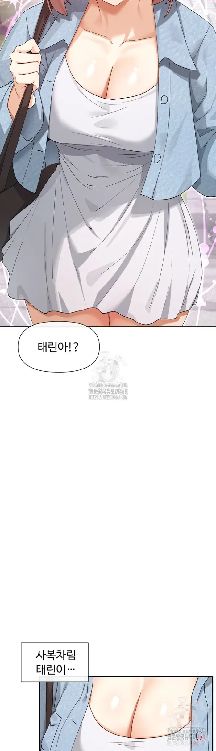 You Watch Stuff Like That? Raw picture 10