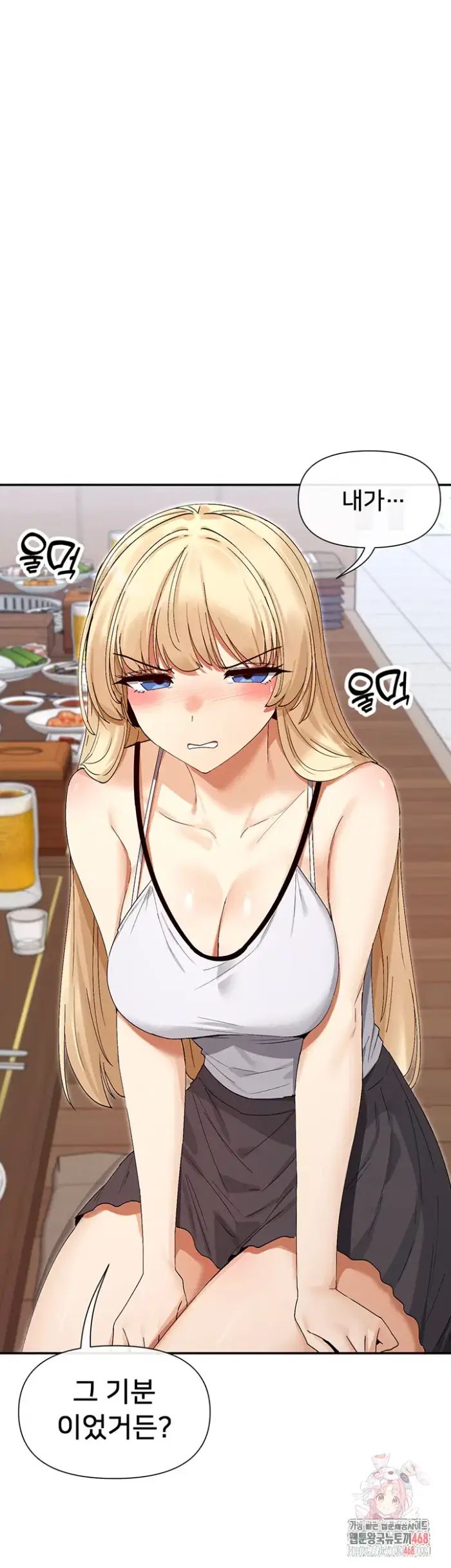You Watch Stuff Like That? Raw picture 1
