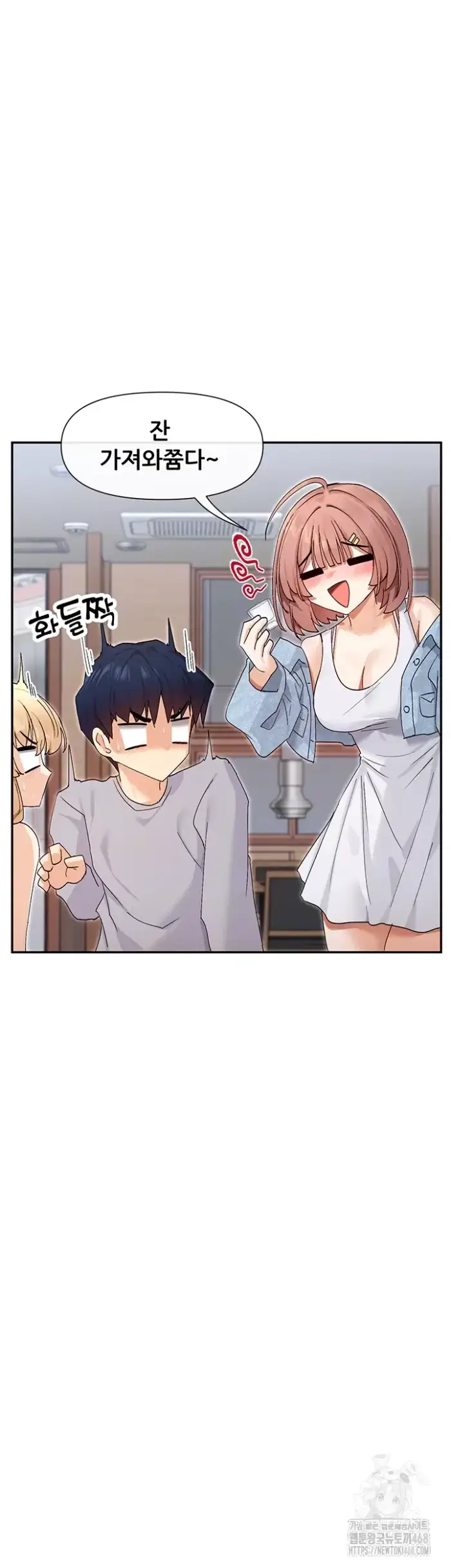 You Watch Stuff Like That? Raw picture 12
