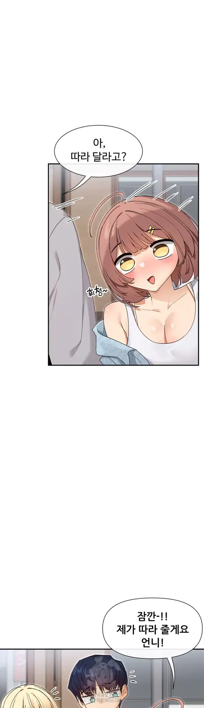 You Watch Stuff Like That? Raw picture 18