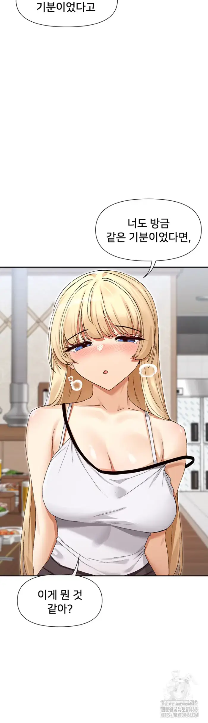 You Watch Stuff Like That? Raw picture 3