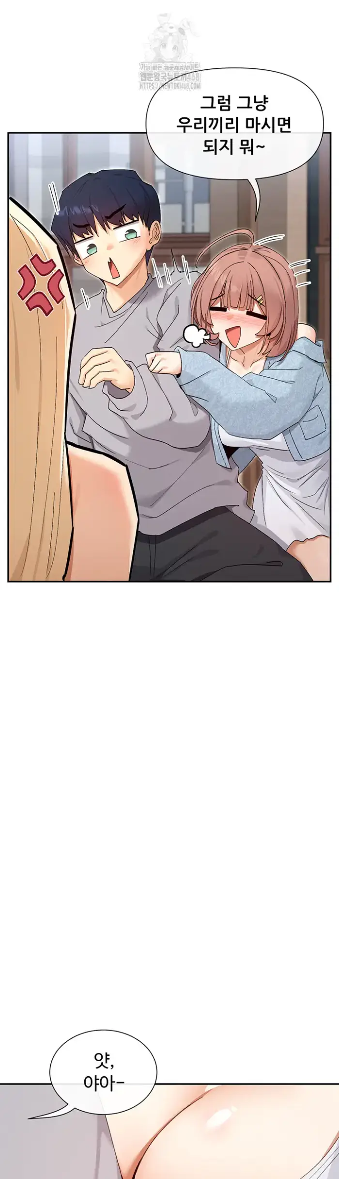 You Watch Stuff Like That? Raw picture 21